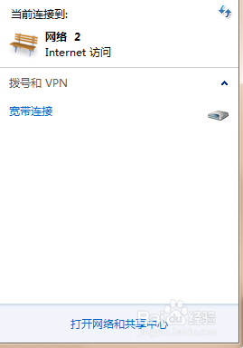 电脑无法显示网页怎么办