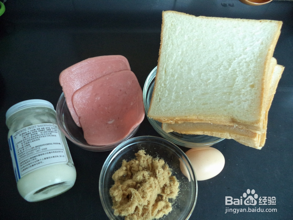 烤肉松三明治怎么做