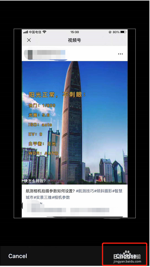 光宇游戏app如何自定义首页皮肤