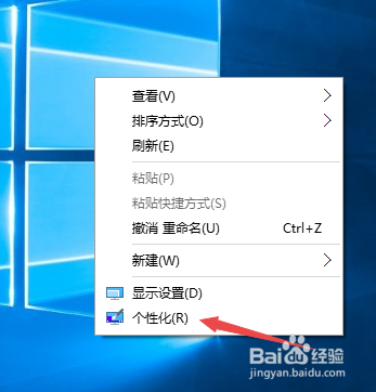 win10系统桌面的此电脑不见了怎么办