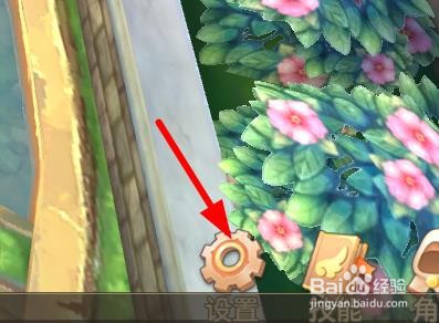 幻世契约怎样配置画质为省电流畅