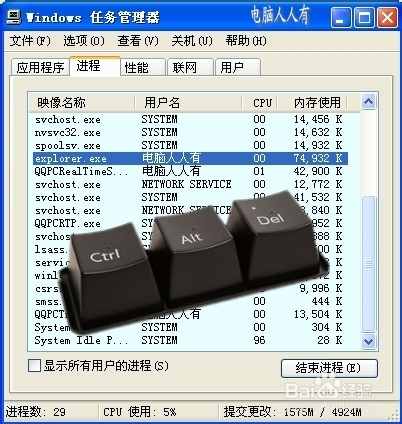 电脑维护：[49]不是重启·胜似重启
