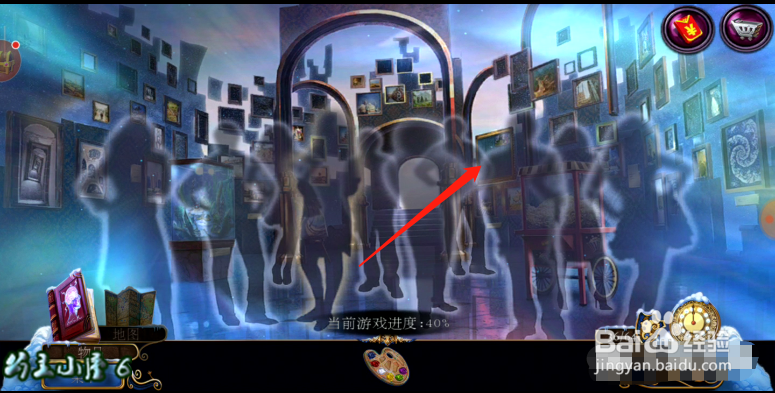 密室逃脱21 遗落梦境 准备进入多萝西的潜意识