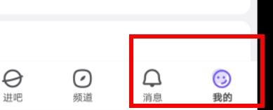 百度贴吧如何设置生日#校园分享#