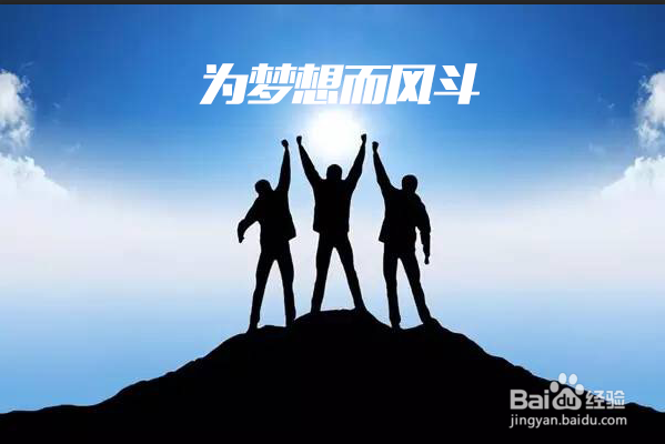 图片如何在ps中加入文字？