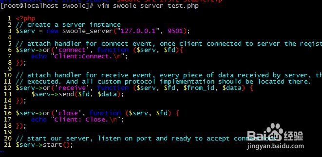 Linux swoole框架快速入门