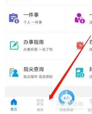 在沈阳政务服务怎么投诉施工噪音
