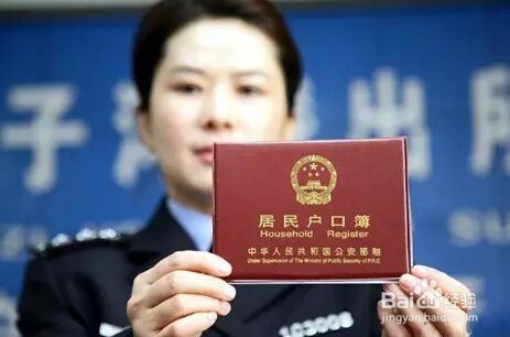 积分、学历、技能、白卡，入户广州四种方式