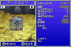 psp最终幻想4攻略