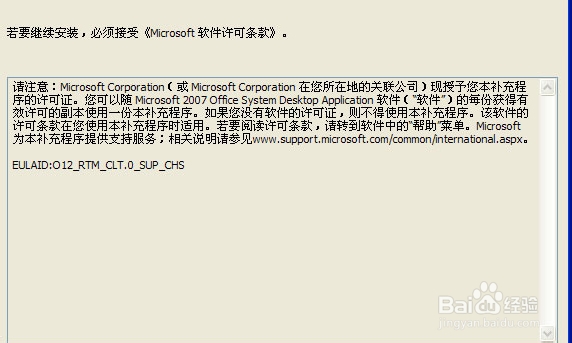 几种将word文件转成pdf文件的方法
