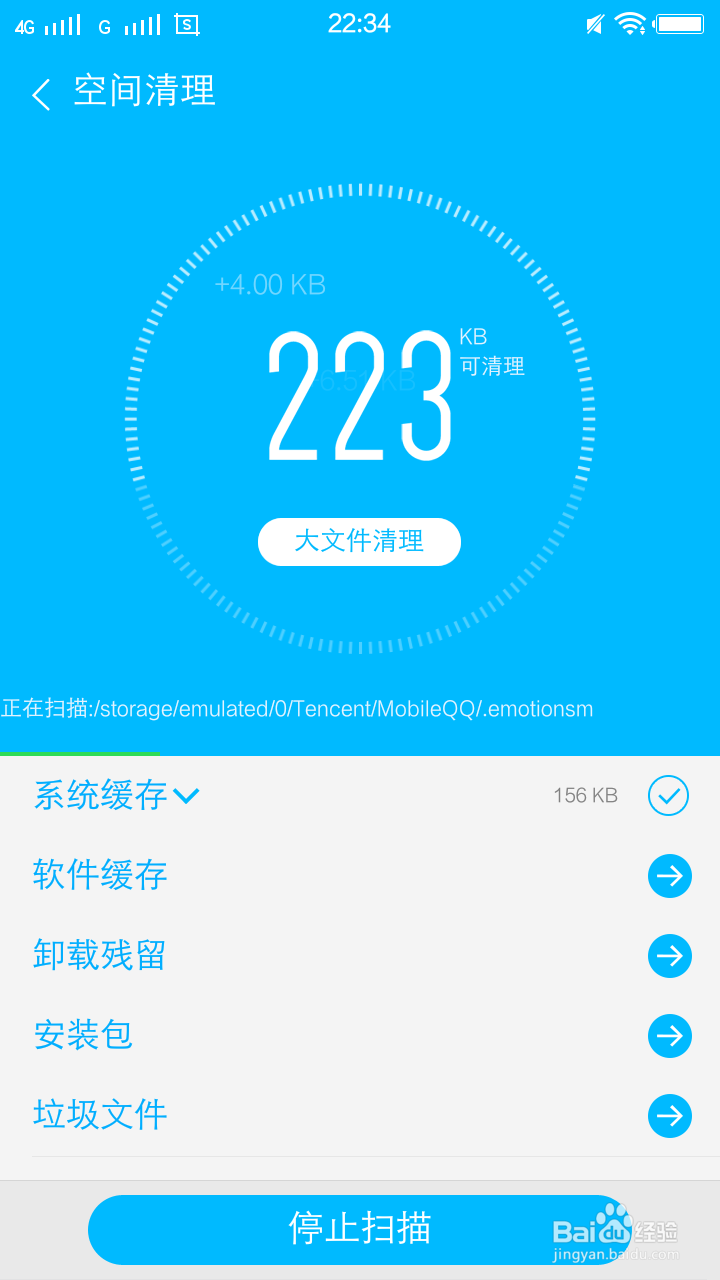 vivo手机内存不够，如何清理且不误删重要文件