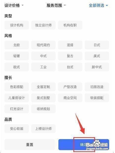 60平方的餐馆怎么装修