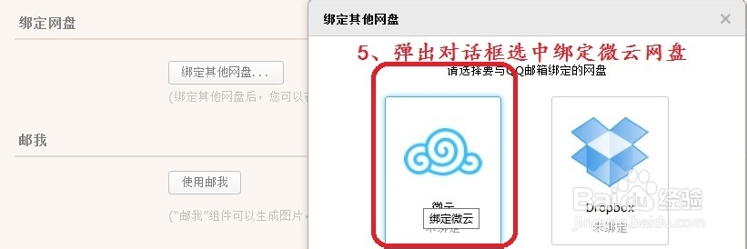 如何让腾讯微云网盘自动按需扩容
