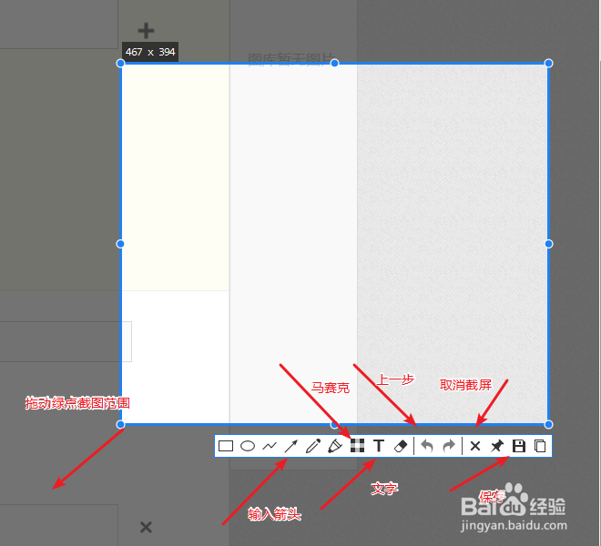 win10 怎么截屏截图教程