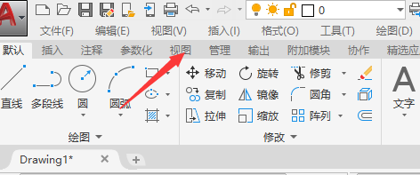 AutoCAD2020怎么显示和关闭坐标轴