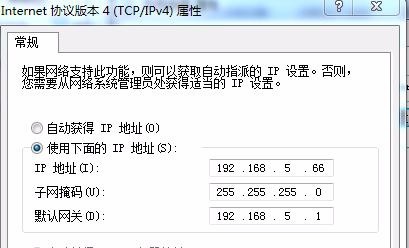 您为这个网络适配器输入IP……分配另一个适配器