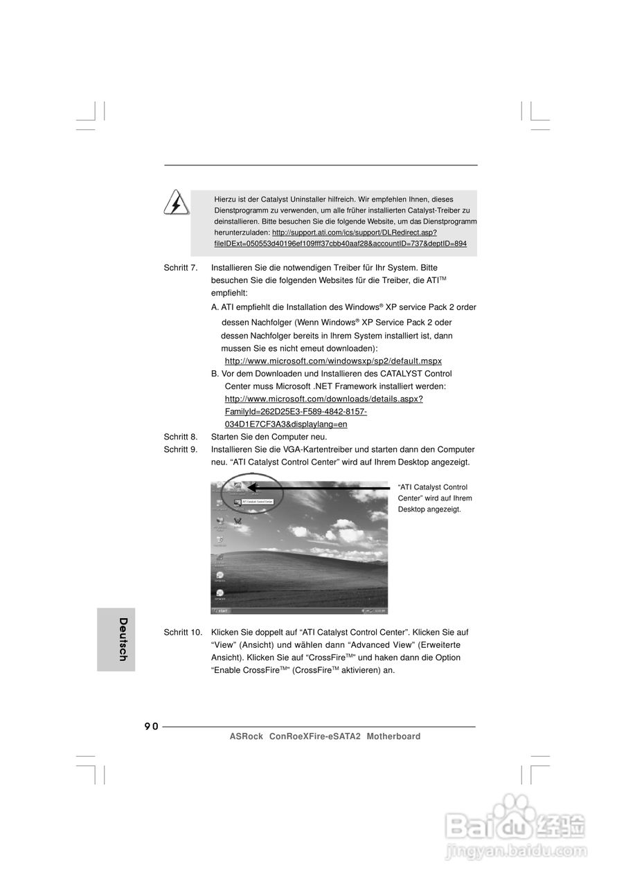 华擎ConRoeXFire-eSATA2型主板说明书:[9]