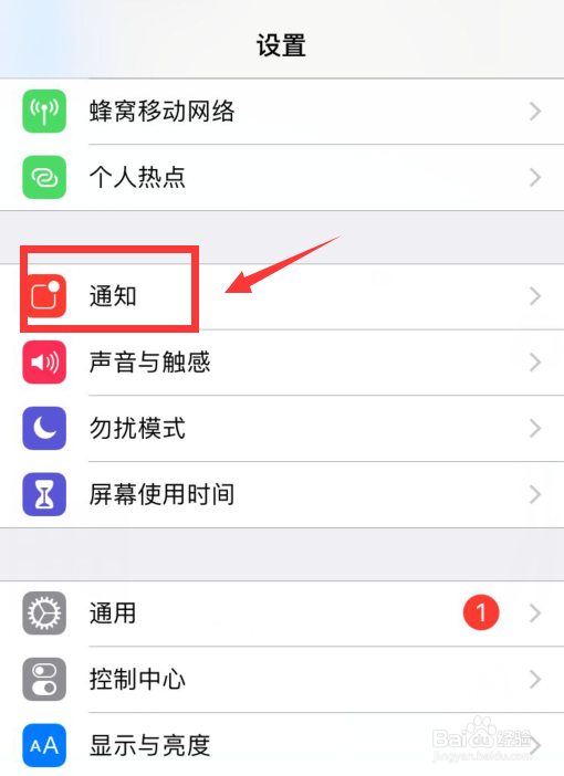 酷狗音乐怎么关闭锁屏显示