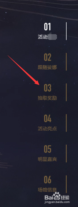 英雄联盟音乐节怎么领皮肤