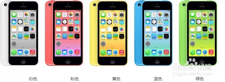iphone5s和iphone5c区别？