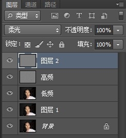 Photoshop使用高低频磨皮法给美女磨皮