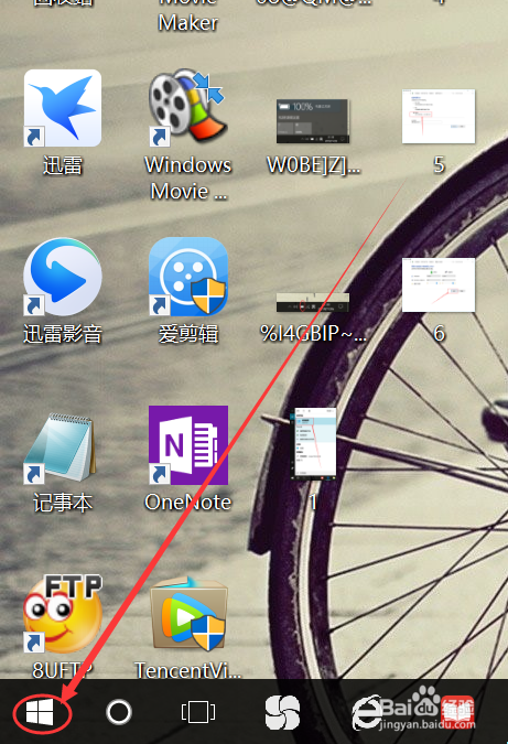 电脑买下来没多长时间但是运行速度却变慢了？