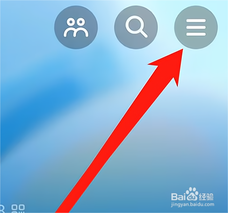 抖音怎样查看抖音小安