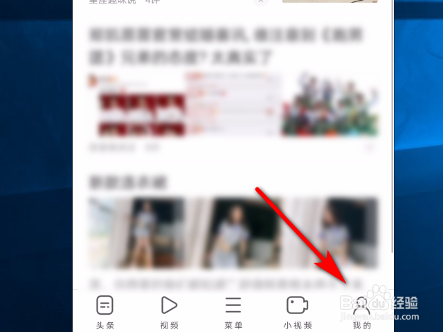 Uc浏览器软件怎么打开极速模式