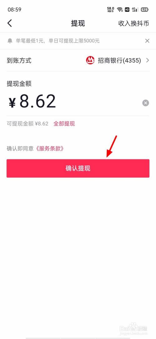 imtoken的钱怎么转到新版本