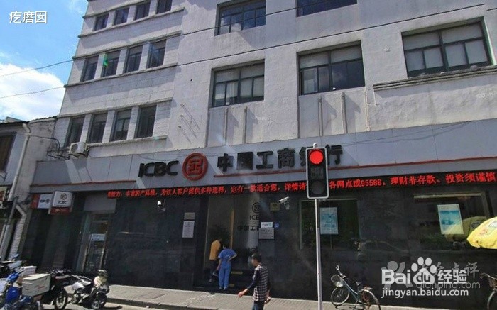 工商银行卡被吞了怎么样