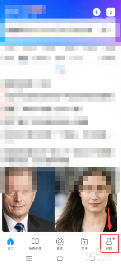 qq浏览器怎么清空历史记录