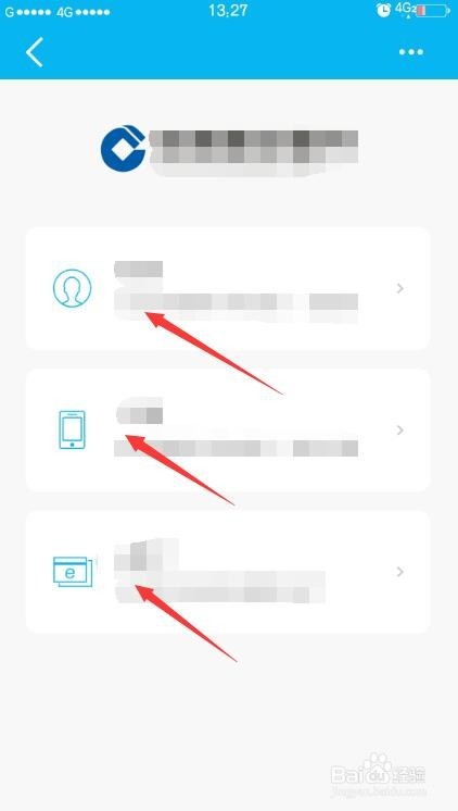 建行信用卡怎么查积分