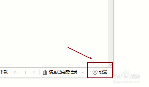 遨游浏览器如何修改默认下载工具