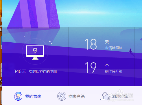 电脑系统蓝屏怎么办