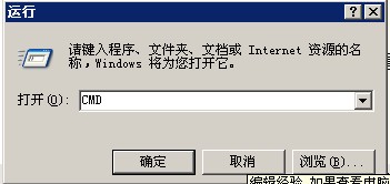 如果查看电脑的MAC地址