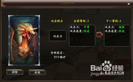 《万王之王3》守卫龙岛心得