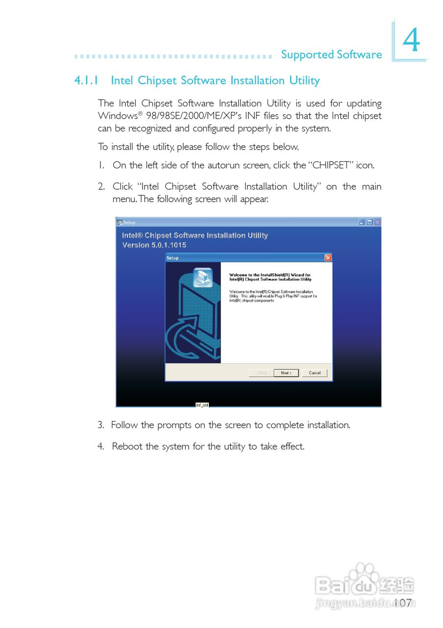 友通LANPARTY UT 865PE-T型主板说明书:[11]