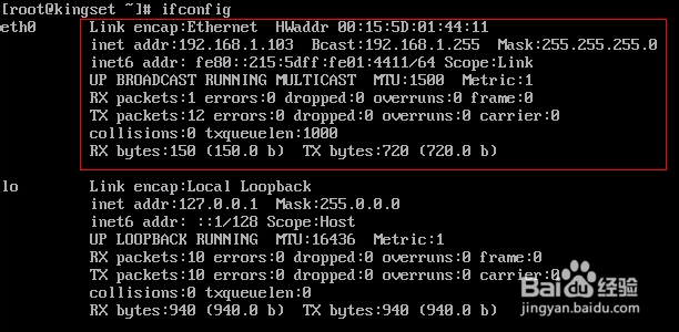中文CentOS 6.5网络配置及设置IP地址的详细分析