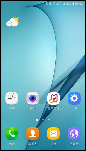 Samsung Galaxy C5 SM-C5000(6.0.1)如何更改主屏壁纸?