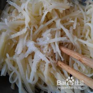 香煎土豆丝饼