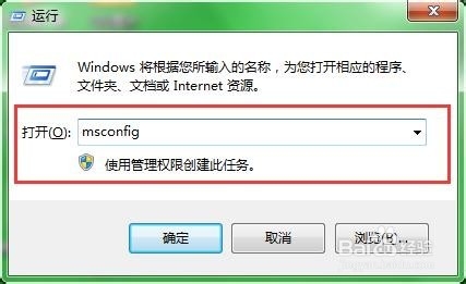 电脑开机慢怎么样处理