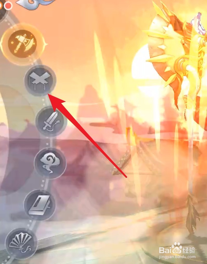 山海异闻录怎么创建角色