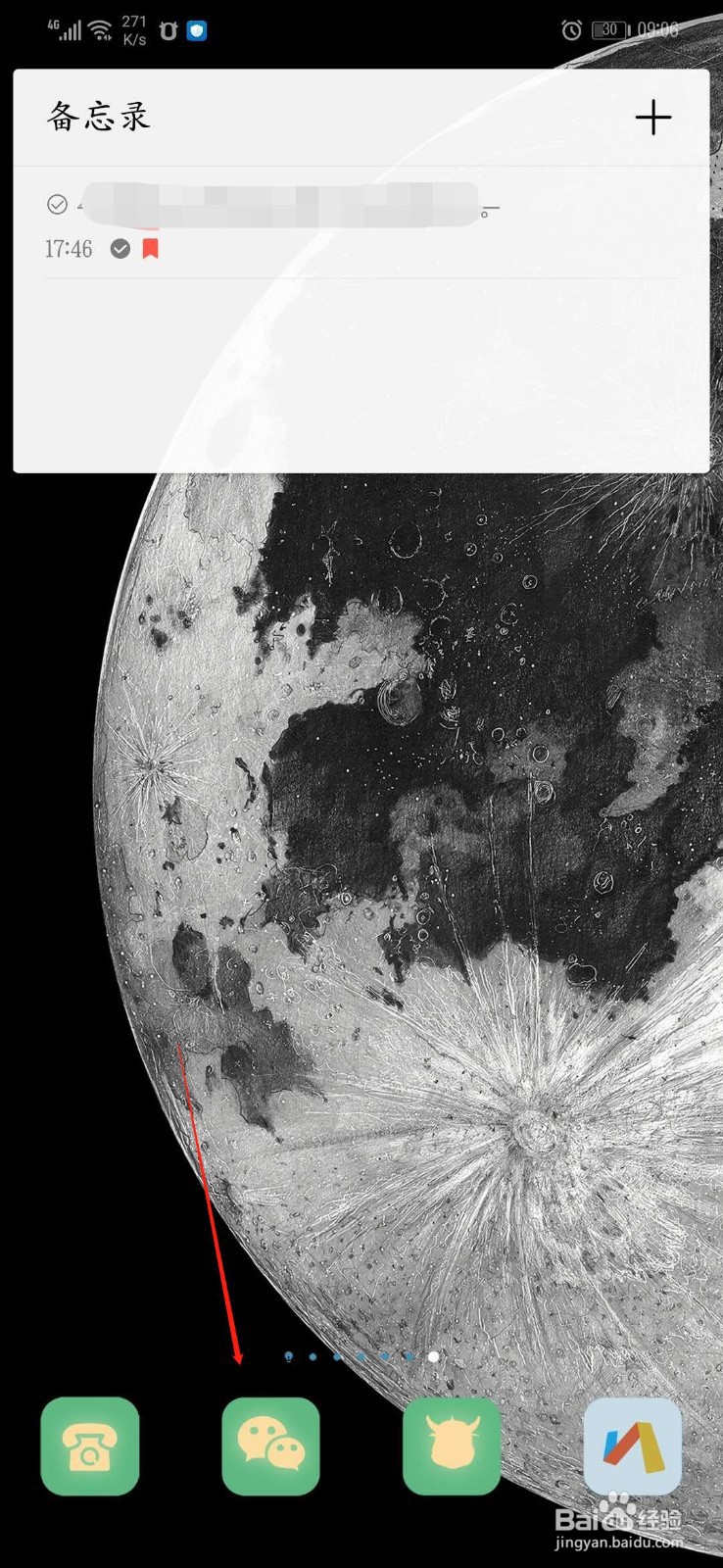 没有签劳动合同农民工工资拖欠怎么办找谁