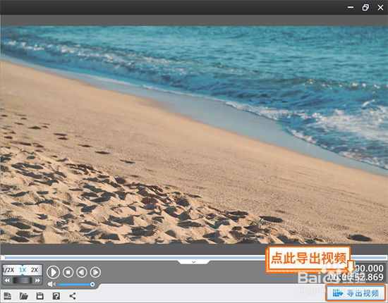 怎么把两个视频合成一个视频？