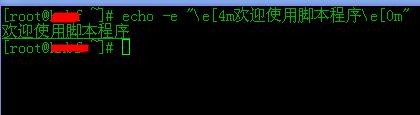 linux shell脚本如何生成菜单？生成菜单方法？