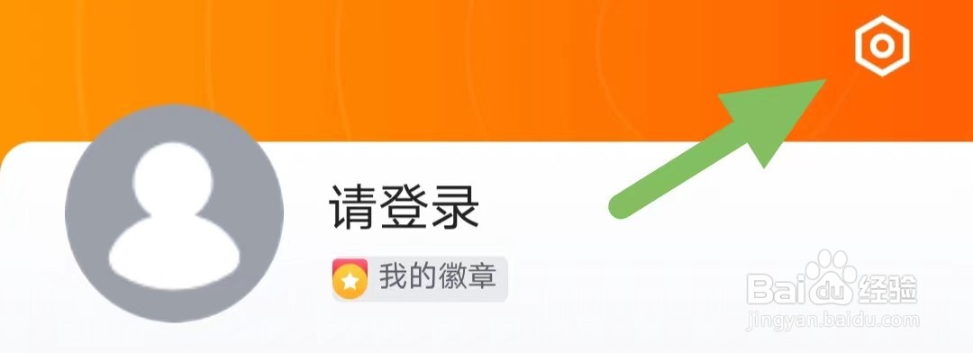 趣代练如何查看用户头像