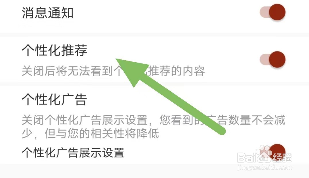诗词起名如何开启个性化推荐?