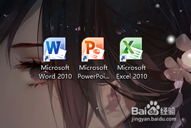 如何自学计算机二级office