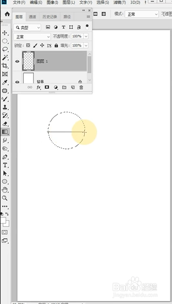 PS如何制作高质感金属管效果