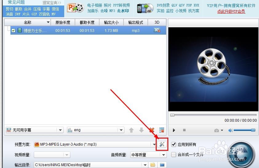 如何压缩视频大小